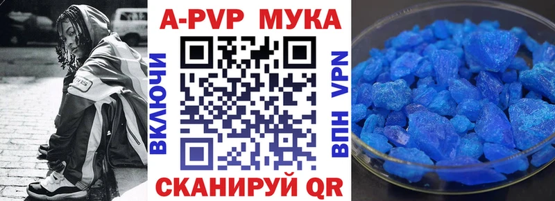 Все наркотики Воткинск КОКАИН  Конопля  Codein  ГАШ  Мефедрон 