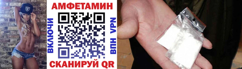 что такое   Воткинск  АМФ VHQ 