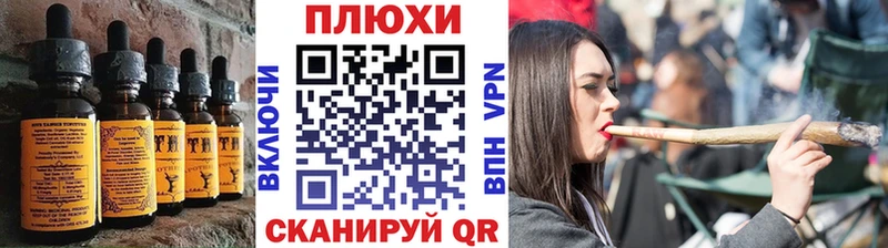 магазин    Воткинск  Cannafood марихуана 