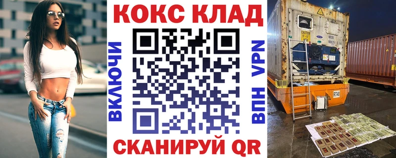 COCAIN 99%  Воткинск 