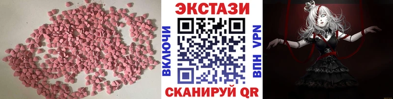 Ecstasy Philipp Plein  продажа наркотиков  Воткинск 