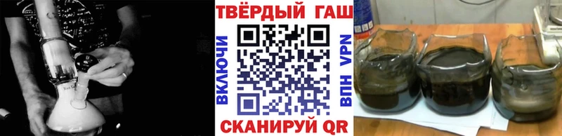 Гашиш hashish Воткинск