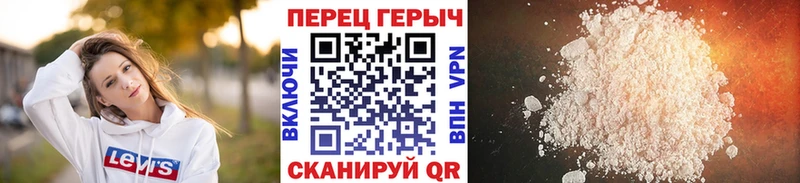 Героин герыч  сколько стоит  Воткинск 
