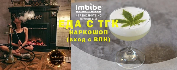 синтетический гашиш Верея