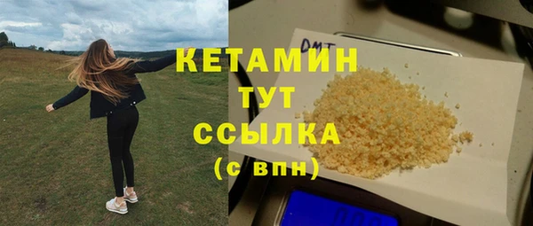 синтетический гашиш Верея