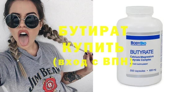 мет Волоколамск