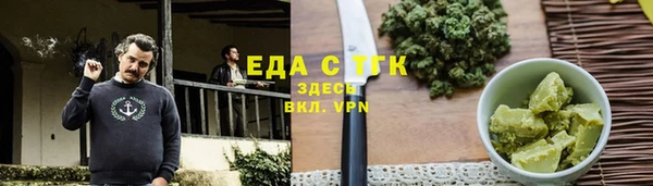 синтетический гашиш Верея