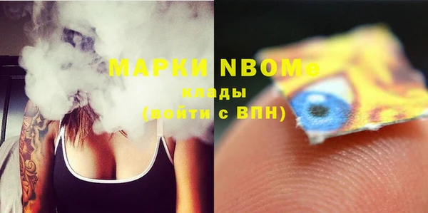 MDMA Володарск
