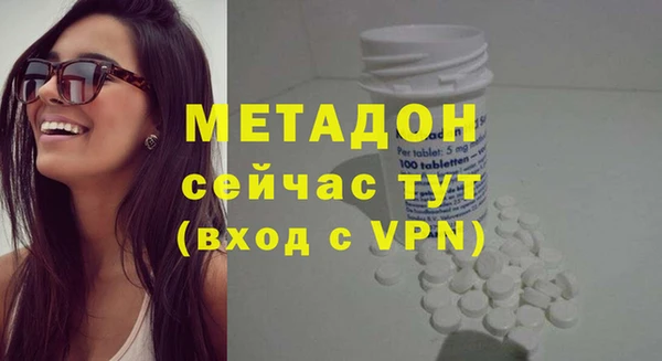 мет Волоколамск