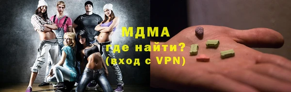 марки nbome Волосово