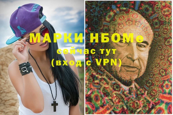 кокс Верхнеуральск