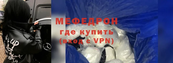скорость mdpv Верхний Тагил