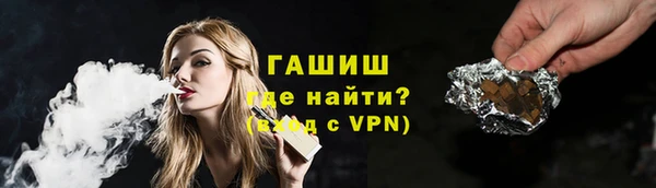мефедрон мука Навашино