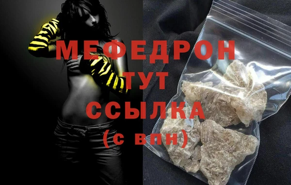 скорость mdpv Верхний Тагил