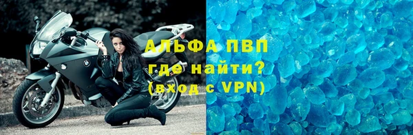 марки nbome Волосово