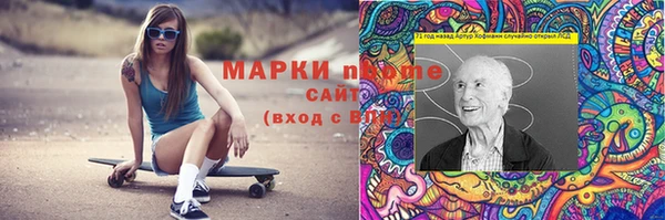 кокс Верхнеуральск