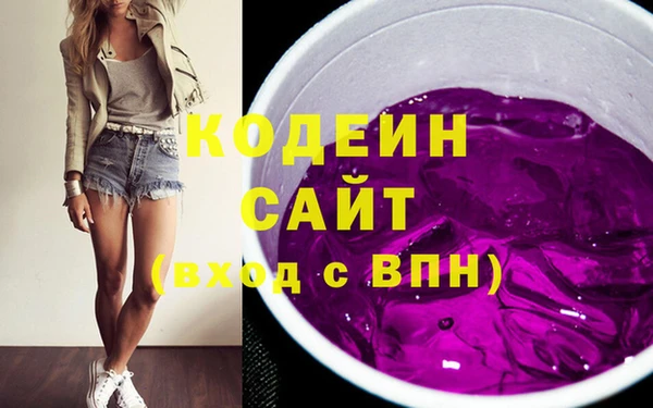 MDMA Володарск