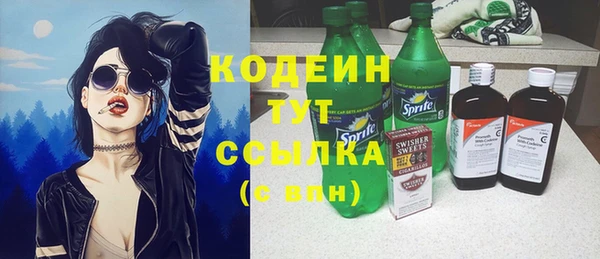 синтетический гашиш Верея