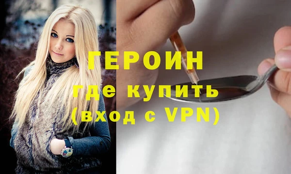 MDMA Володарск