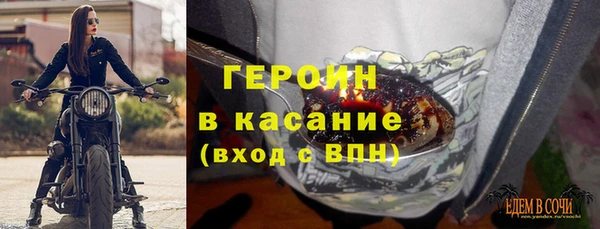 марки nbome Волосово