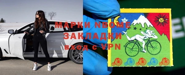 мет Волоколамск