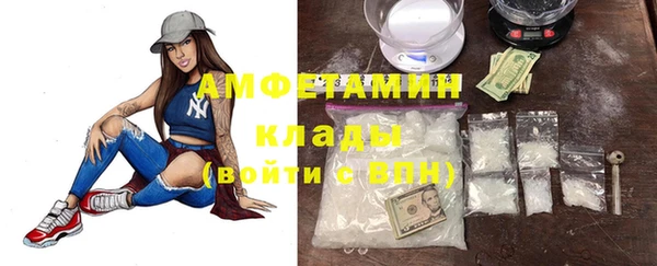 MDMA Володарск