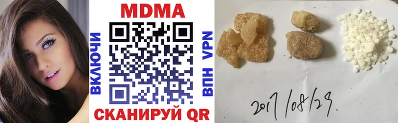 цены   Воткинск  блэк спрут ONION  MDMA кристаллы 