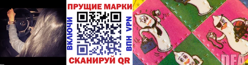 ссылка на мегу зеркало  Воткинск  Марки NBOMe 1,8мг  магазин  наркотиков 